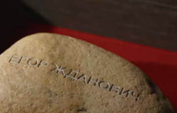 Белорусский дизайнер за $2000 продает обычный камень